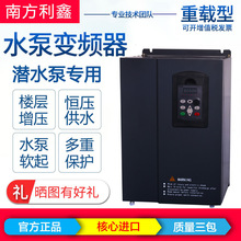 水泵专用变频器380v 30kw37/45/55/75/90/110千瓦 恒压供水控制器