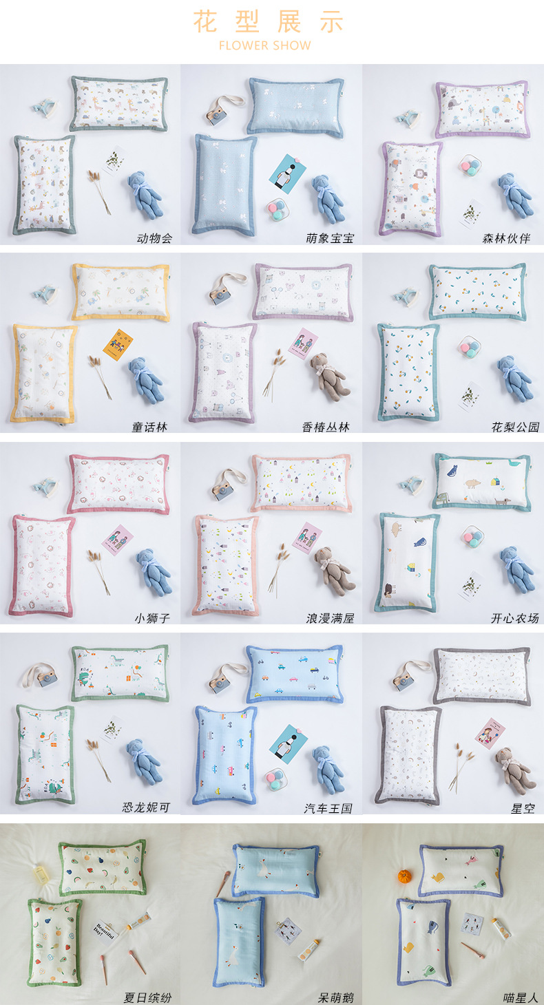 儿童枕套双层纱花型展示详情图.jpg