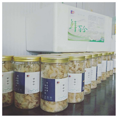 兰州百合干100g 250g 500g批发 甘肃特产食用百合干基地批发|ms