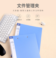 A4�ļ��A���p�Aԇ��n���Y�ϊA���ɊA��A�ļ��ռ{�A�k����Ʒ���l