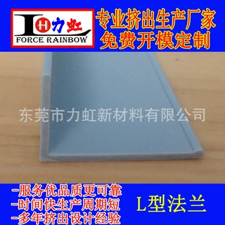 生产厂家 PVC法兰 风管法兰 平面法兰 U型法兰 非标定制