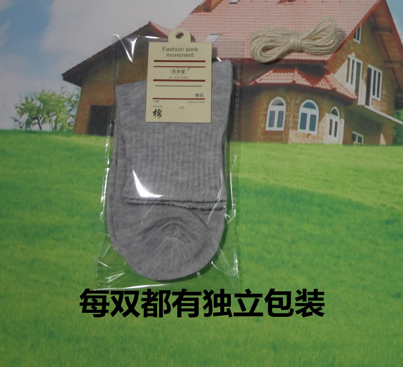 12414444683_507795019