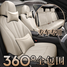 適用於豐田第八代凱美瑞座椅套銳志rav4全包專用座套真皮汽車坐墊