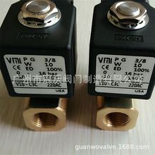 VMI-3/8 V10-C3C 電磁閥、V10-C3C直動式電動閥、VMI10型電磁閥