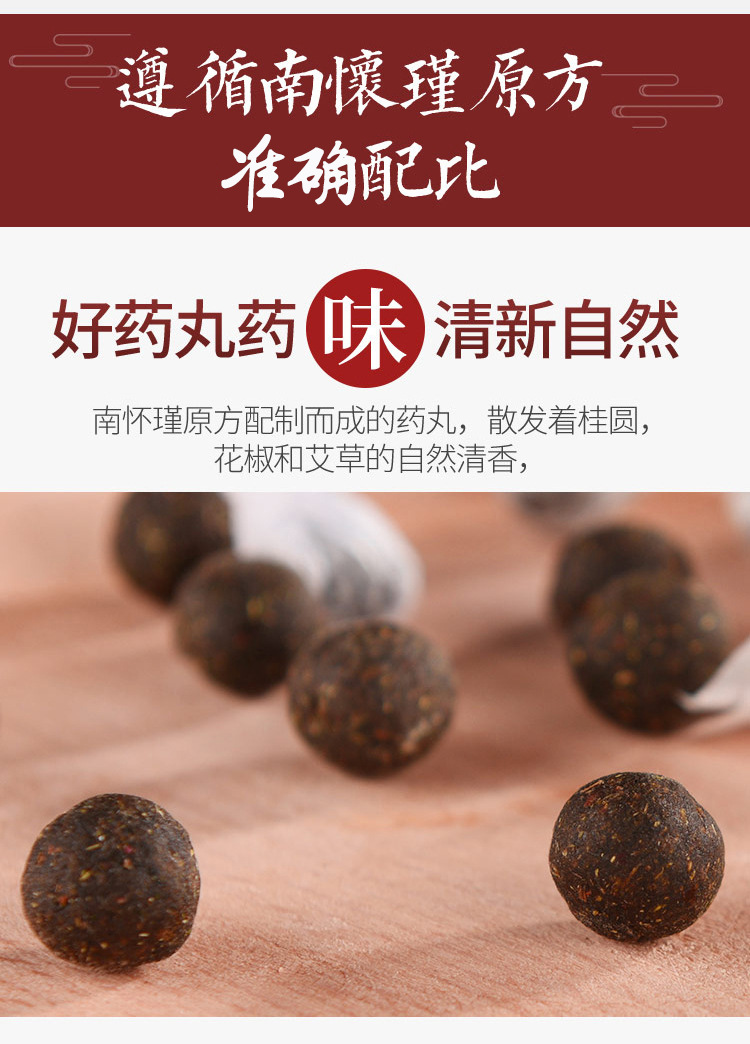 精准修改为准确