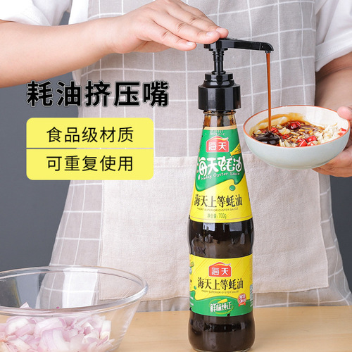 Kitchen Multi-use Oyster Sauce Bottle Squeeze Nozzle Household Oyster Sauce Squeeze Nozzle Pump Head Dosage Bottle Squeeze Oyster Sauce Dispenser