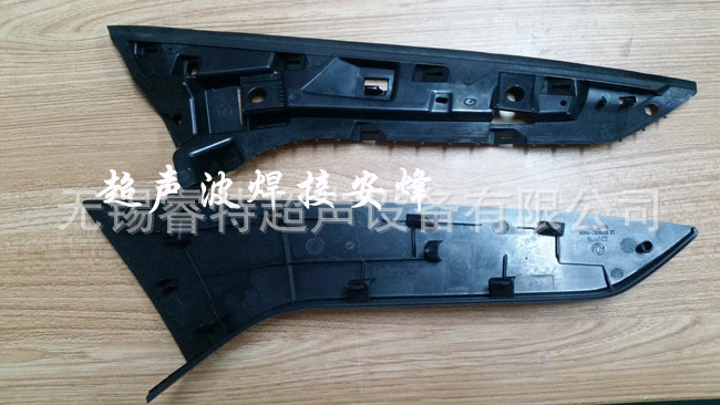 汽车左右对称导流板手持超声波焊接机,汽车导流板横条超声波机器