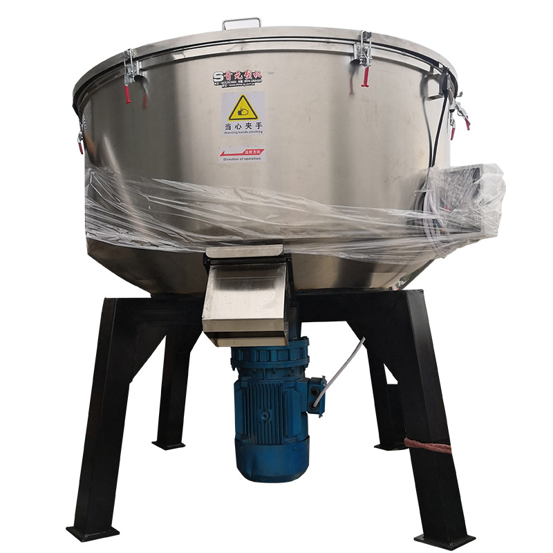 色粉白油搅拌机混色机塑料搅拌机粉末搅拌机饲料搅拌机
