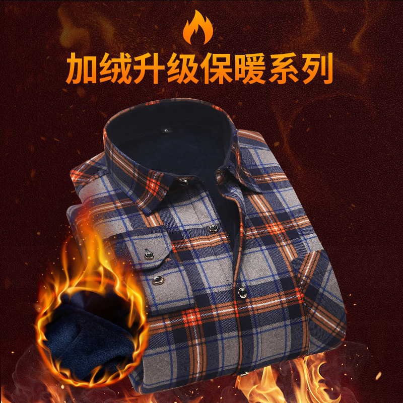 Autumn and winter new pattern Men's Long sleeve keep warm shirt Korean Edition Self cultivation thickening Plush Middle and old age lattice shirt wholesale