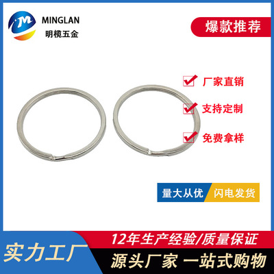 Manufacturers supply 2.8 Outside diameter of line 58mm Flat circle Large Key ring Key buckle Rust Key ring