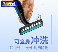 旅行用品一次性 五支装剃须刀刮胡刀刮毛刀 酒店宾馆客房足浴用品 Car Storage Box Car Seat Gap Plug Storage Box Car Supplies Multifunctional Water Cup Holder Gap Storage Box