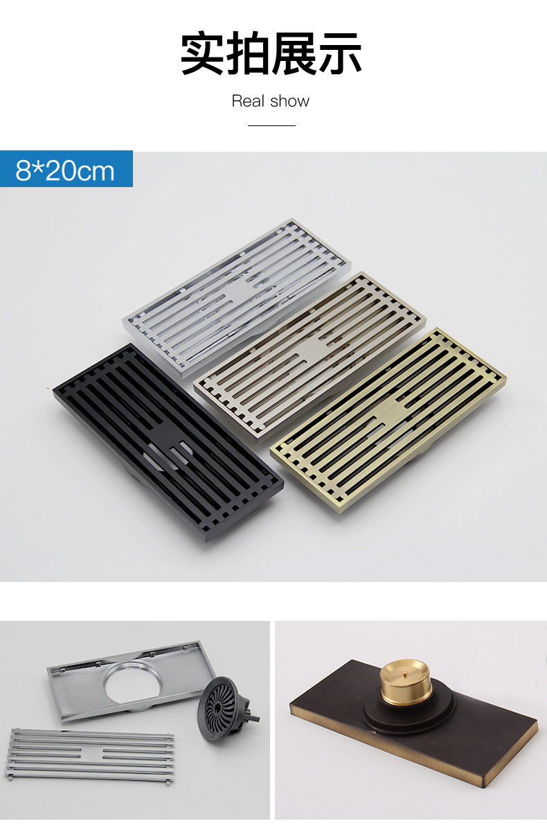 长地漏详情 (13).jpg