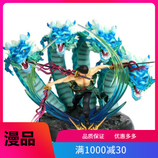 ��ǧ�����ėl����Ч��𶷿���¡Zoro���b���kģ��37CM