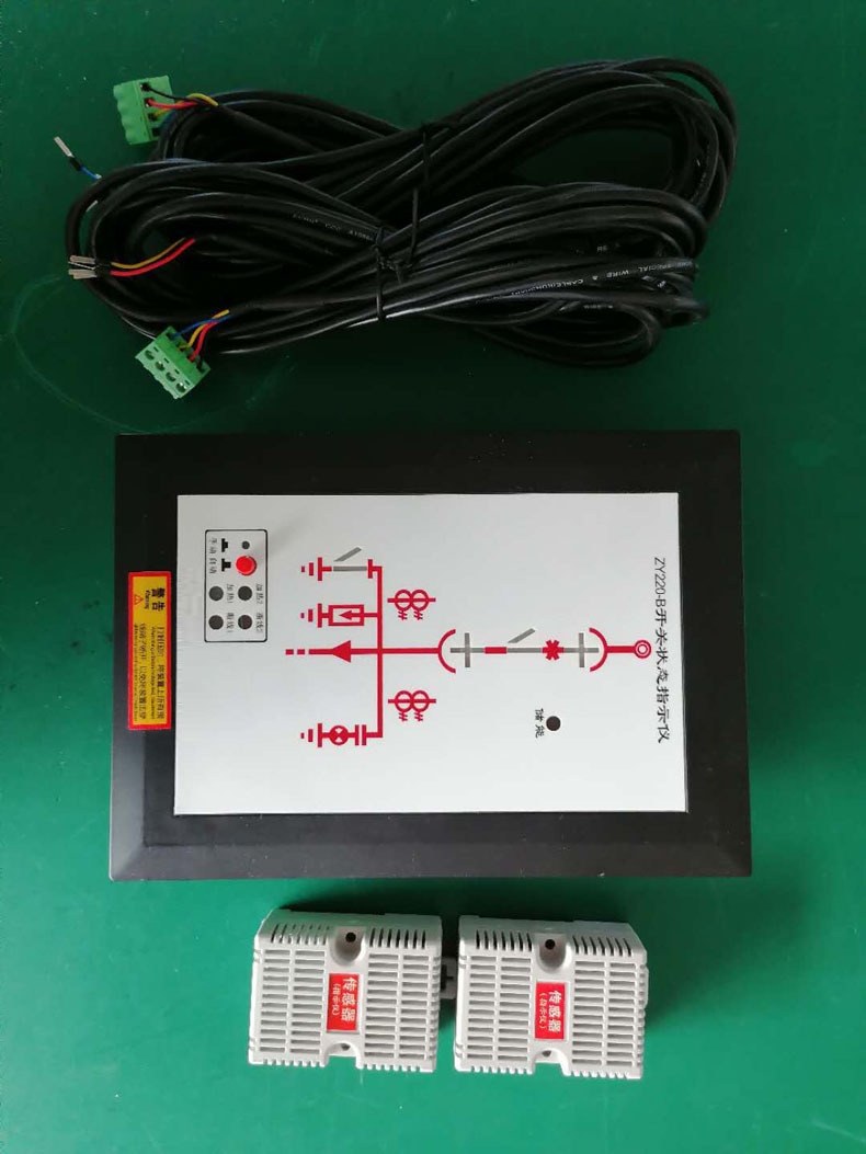 开关状态指示仪原图