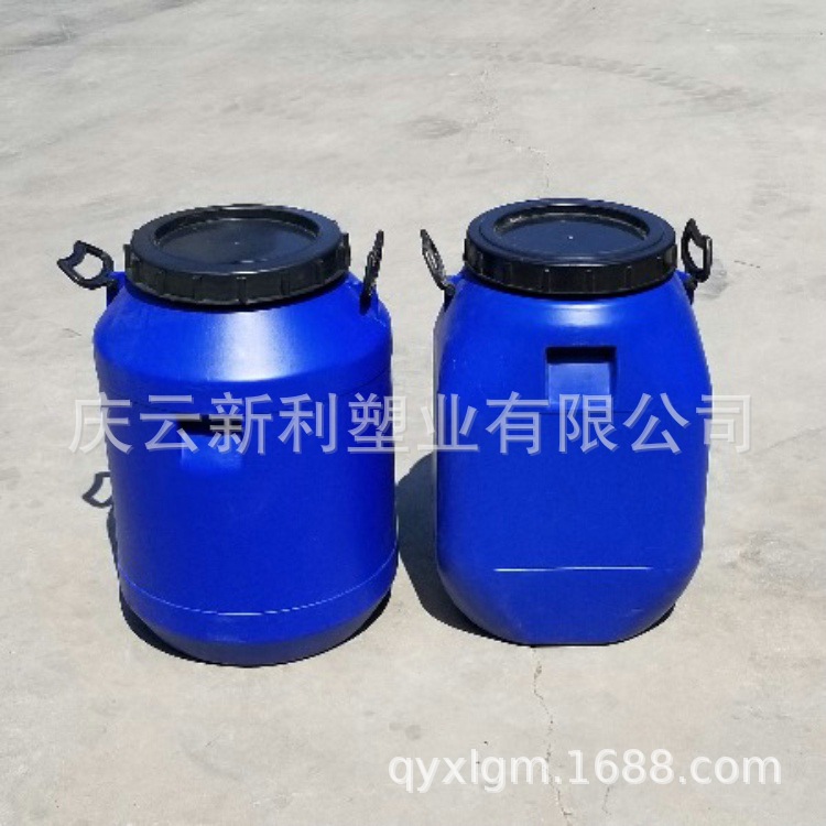 50公斤塑料桶50KG塑料桶50升塑料桶聚乙烯桶