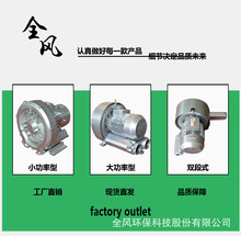 风机厂家现货直发RB61D功率2.2KW吹吸两用高压漩涡风机涡旋气泵