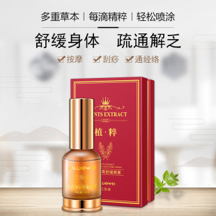 牌紅花油圖片 海量高清牌紅花油圖片大全 阿里巴巴