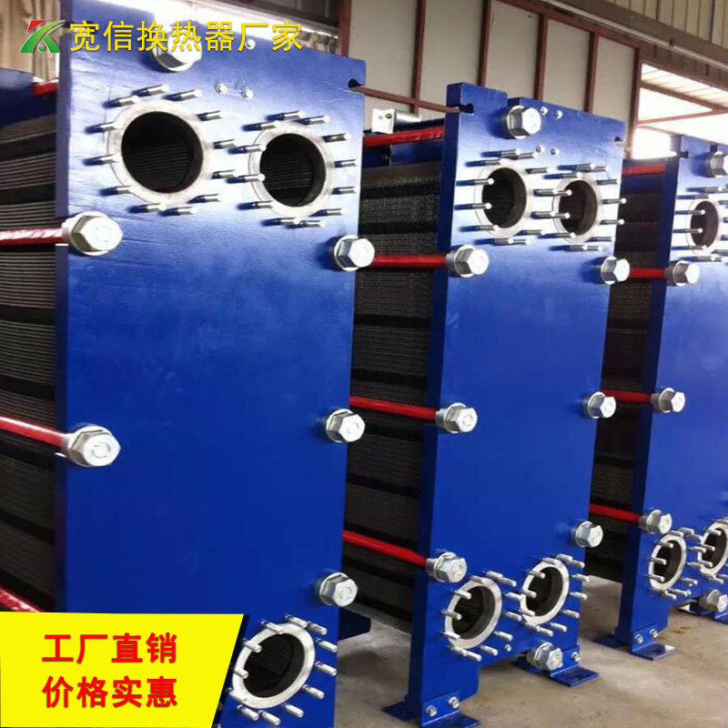 Anhui Manufactor Direct selling Plate Heat Exchanger Hydraulic pressure Oil cooler Plate Heat Exchanger Customizable