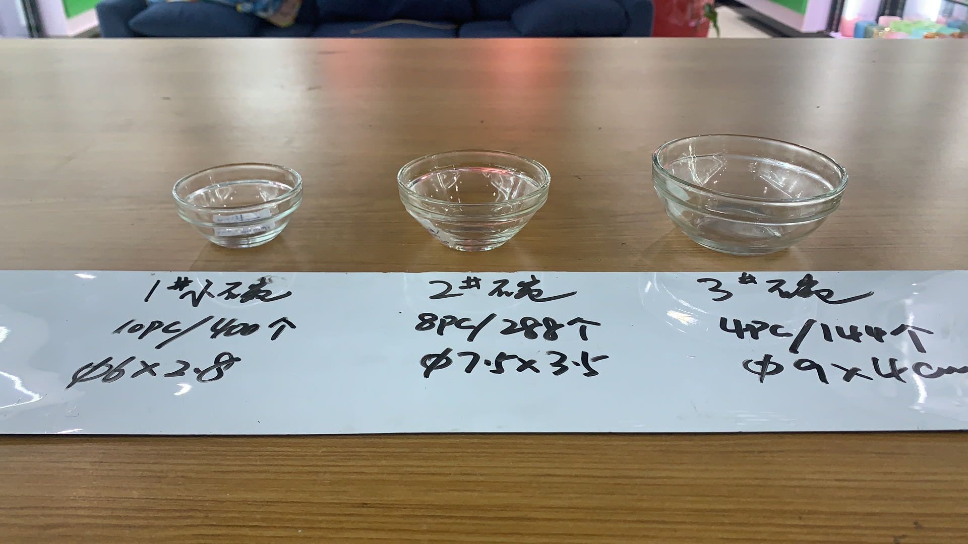 微信图片_20200917105139