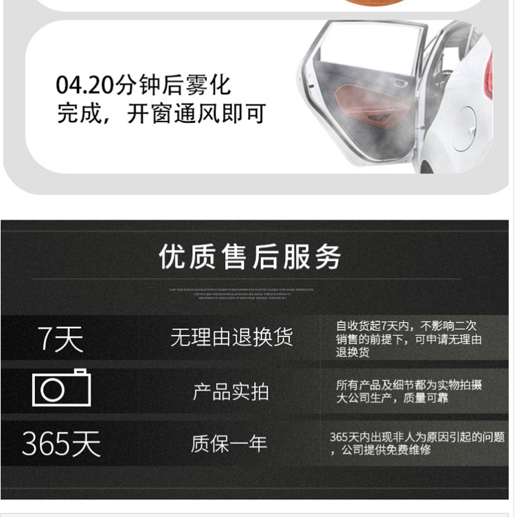 雾化机23版_20