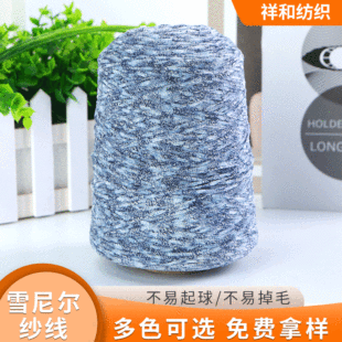 ѩ�᠖��������ñ�Ӵּ���ȫ���ɽq��ɫ������z�qȫ�켆��Ͳ��