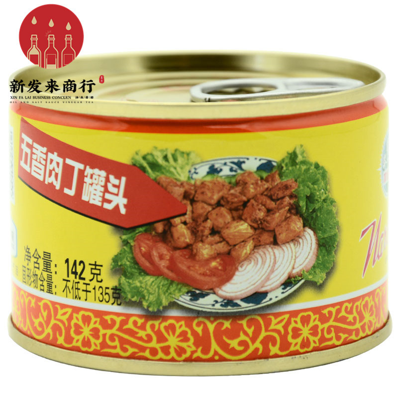 【142g*24瓶】中粮水仙牌五香肉丁罐头开罐即食方便户外速食罐头