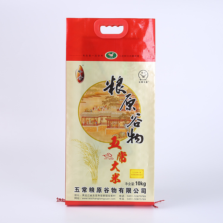 源头厂家大米编织袋PP塑料防水编织袋彩印防潮密封大米袋专业批发