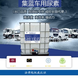 柴油添加剂