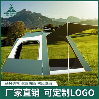 厂家定制加工印LOGO全自动野露营户外黑胶3-4人四面遮阳防雨帐篷