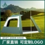 四面定制自动遮阳黑胶