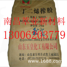 ɽ�|���혶��zBR9000��혶�BR9000��혶��z