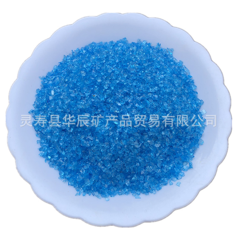 微景观用蓝色玻璃砂 地坪水磨石用彩色玻璃砂玻璃块量大价忧