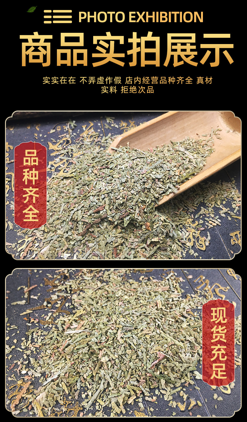 Dried Platycladus Leaf Ce Bai Ye Bulk Loose Herb for Hair Rinse and Traditional Use 500g in use