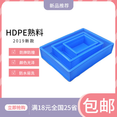 storage box Plastic spare parts parts Solid multi-function rectangle thickening Parts Box Storage Goods trumpet Box