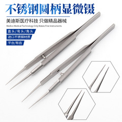 Microsurgical forceps, ophthalmic double-eyelid plastic surgery instruments, round handle, straight and curved tip platform, with hook and tooth forceps