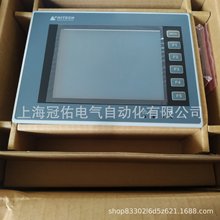 原装PWS6600S-S海泰克HITECH触摸屏上海批发代理现货冠佑特价销售