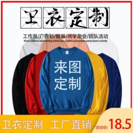 成人帽;男式卫衣;帽子头巾配件