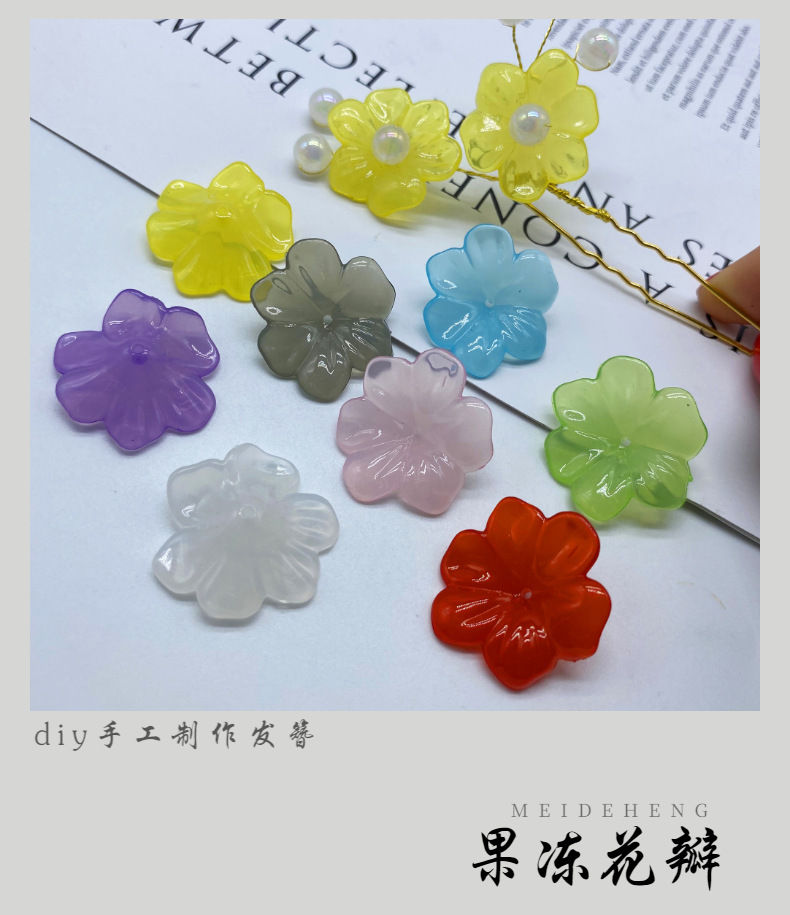 diy simple handcrafted ancient-style headwear and hairpin accessories factory direct sales acrylic jelly petal accessories detail image 2