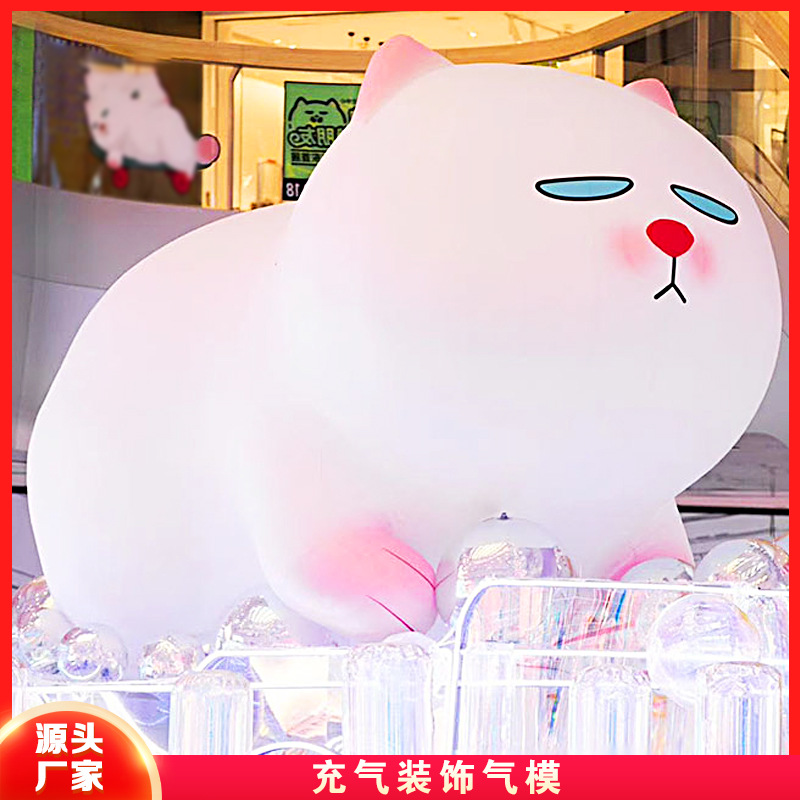 充气猫气模气模龙装饰舞台节假日活动气模开业庆庆典气模厂家直销