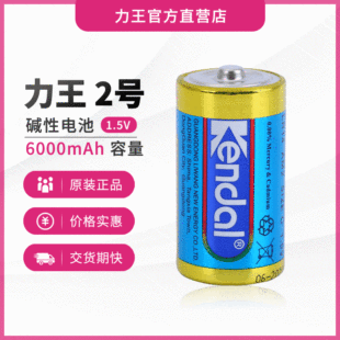 kendal����2̖3̖늳��|�Զ�̖��������C���Ͳú��t1.5v��늳�