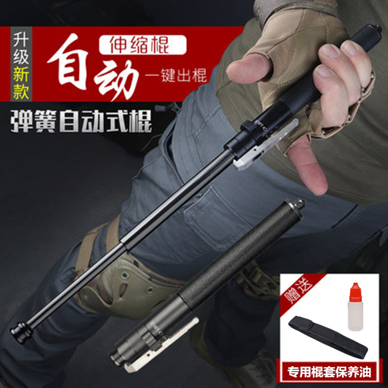 automatic Spring Baton legitimate vehicle Self-defense Weapon Self-defense outdoors Supplies Telescoping Pen