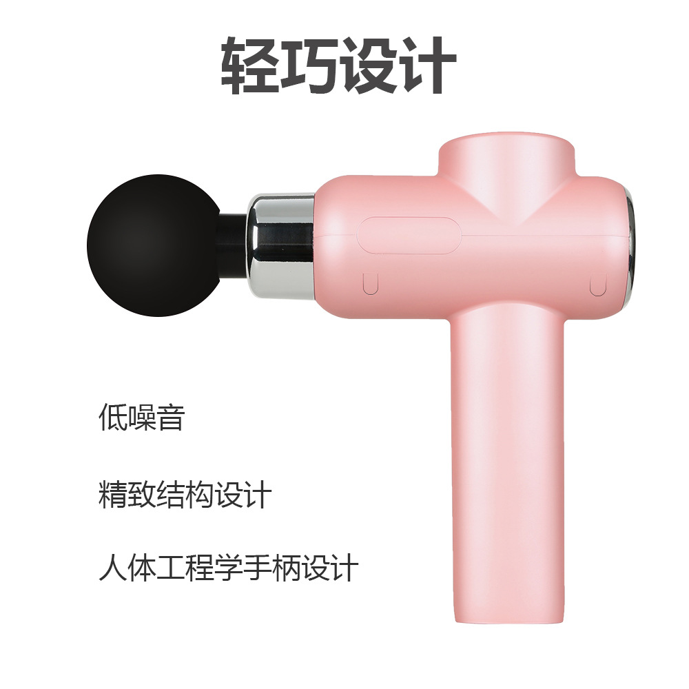 筋膜槍迷你按摩槍強(qiáng)勁無刷電機(jī)超低分貝深圳源頭