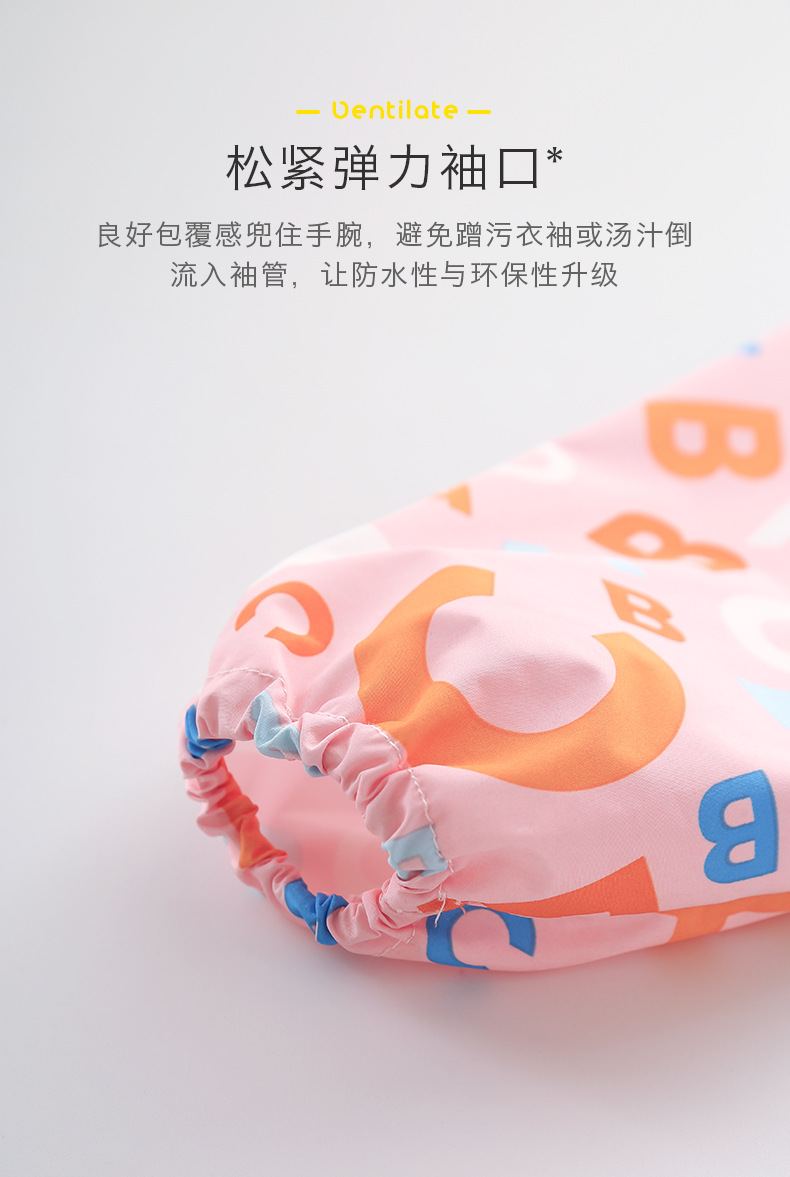 带兜罩衣--(无袖)----6_12