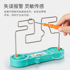 電碰迷宮兒童益智火線衝擊專注力訓練桌面遊戲對戰電動男女孩玩具