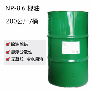 ̨���P��NP-8.6 �g�� �hķNP-8.6 ���� NP-8.6 np-8.6 һ��������