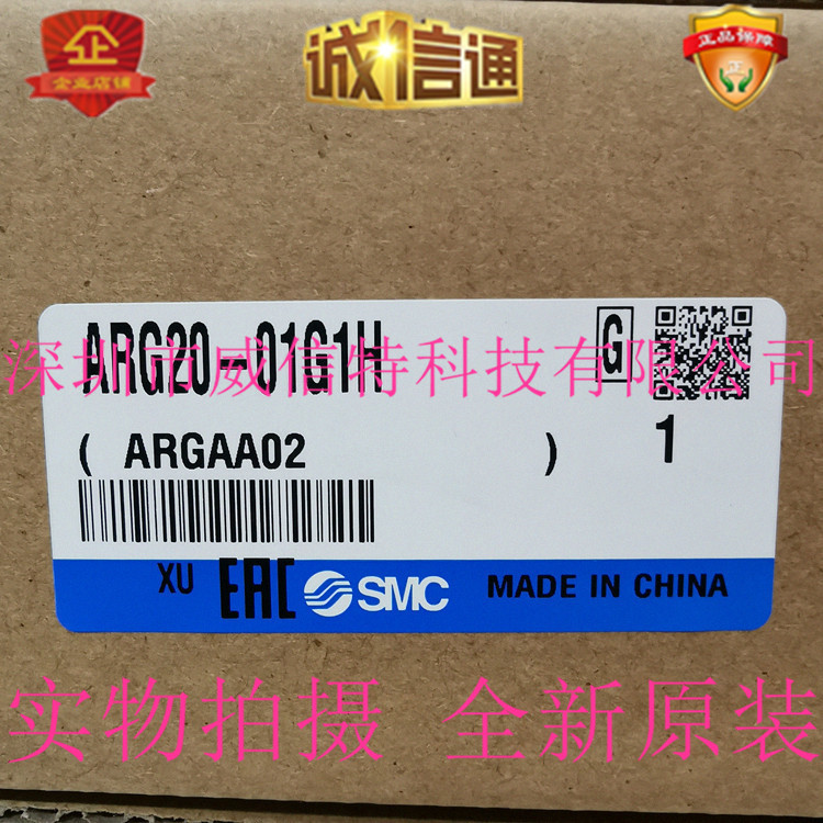 内置压力表减压阀 ARG20-01G1/ARG20-01G1H/ARG20-01BG1 原装现货