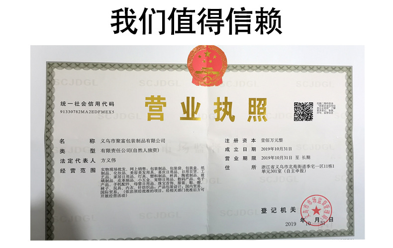 微信图片_20200317161515