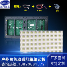 高端led动感灯箱P10高亮2835大灯珠动感灯板控制系统可编程灯箱