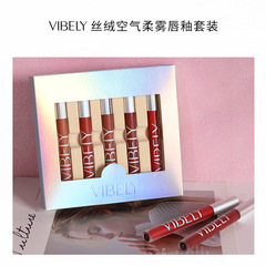 VIBELY Air Velvet Lip Glaze Set Matte Matte Non-Fade Lip Glaze Lipstick Set of Five Boxed Gift Box
