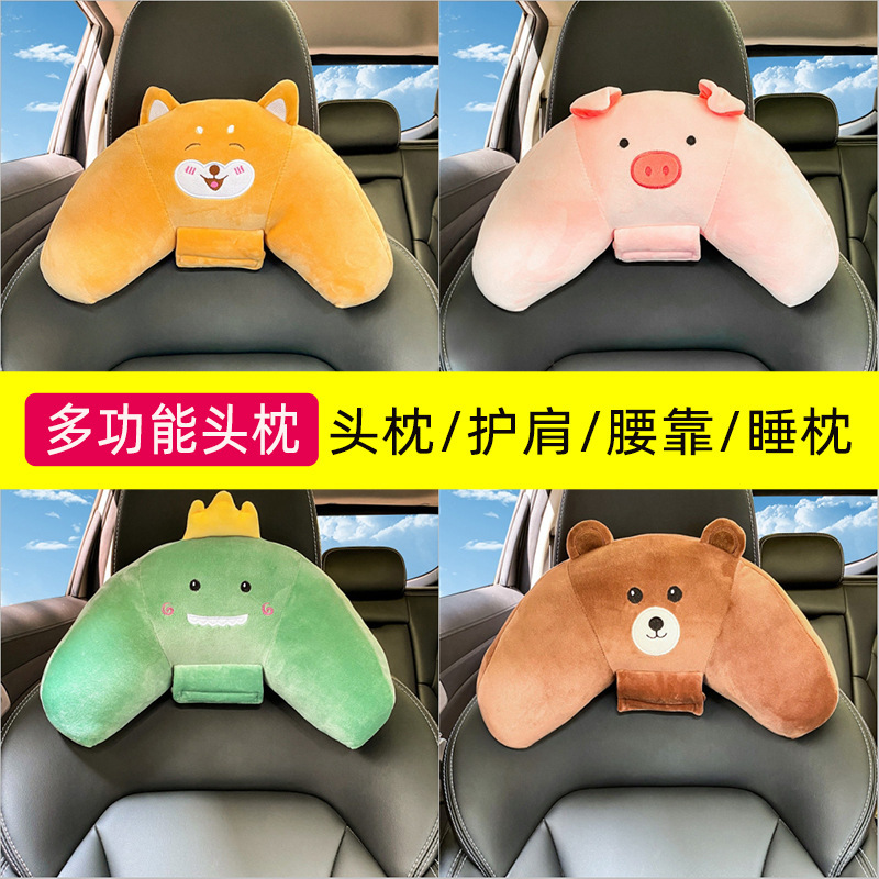 multi-function automobile Headrest Pillows Waist Siesta pillow Safety belt Shoulder protector Car Pillow Neck Pillow automobile Supplies